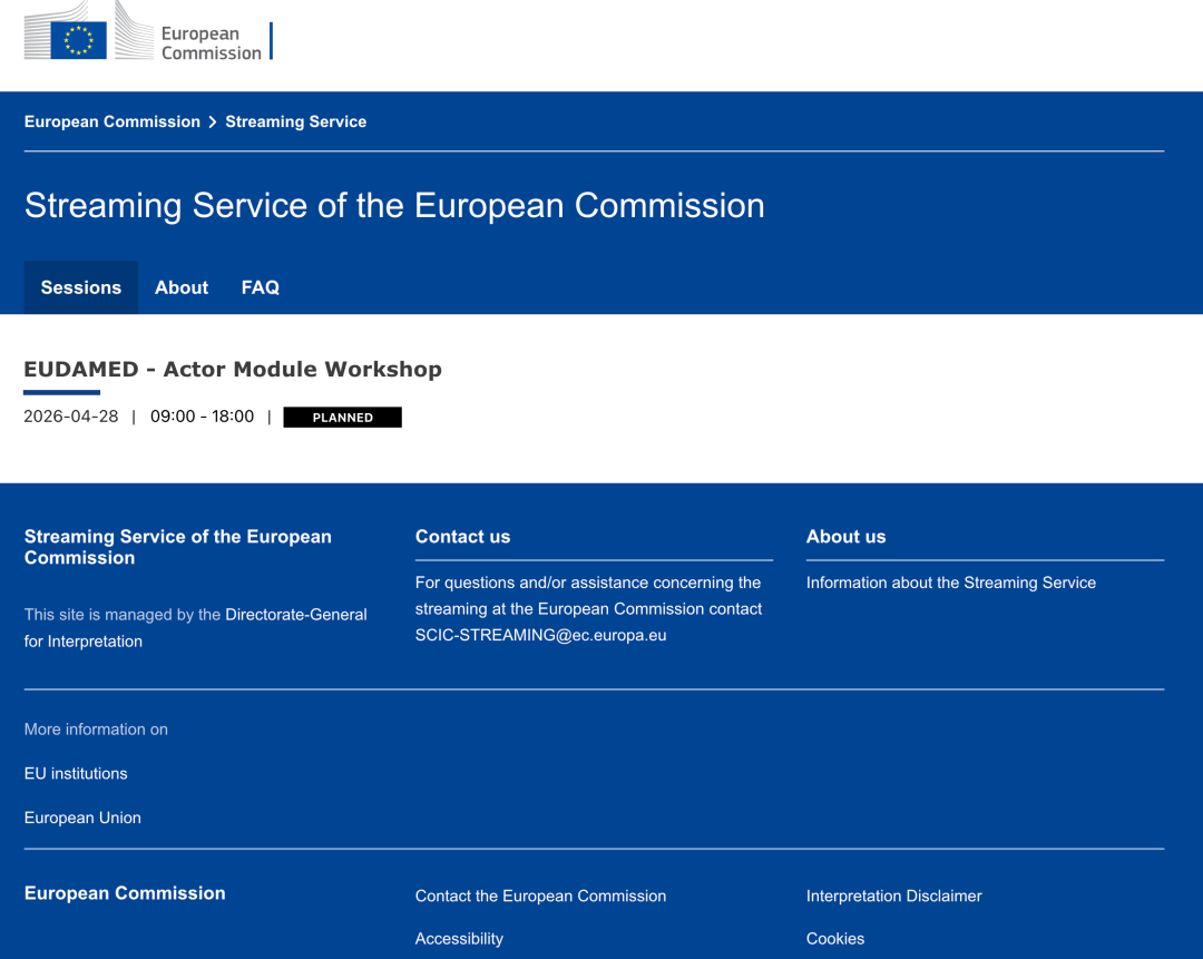 重磅：EUDAMED数据库免费全天线上培训，欧盟健康与食品安全总司面向全行业开放