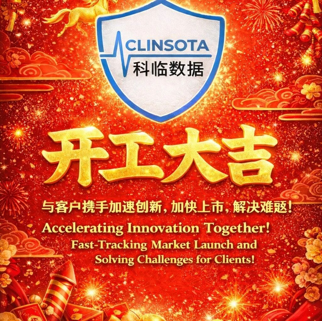 开工大吉，顺风顺水顺证！