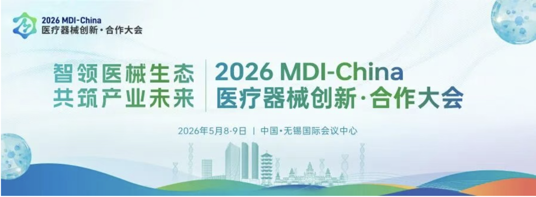 Clinsota invites you to attend the 3rd MDI Conference to explore “AI Agents Accelerating Global Market Access: Addressing the Core Challenges in Clinical Evaluation and Global Registration”