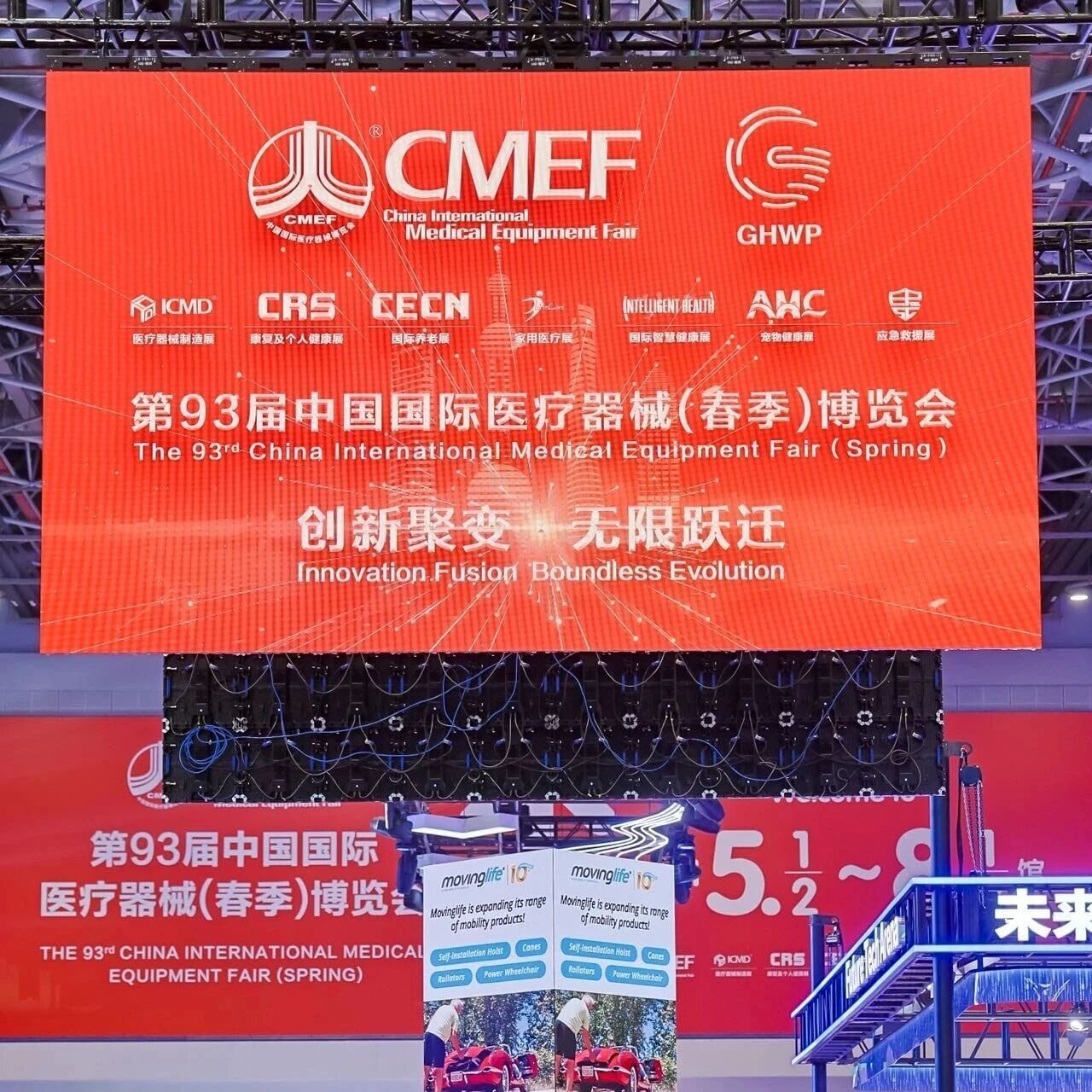 从CMEF看CGM全球注册策略与合规AI布局